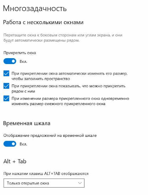 Многозадачность Многозадачность