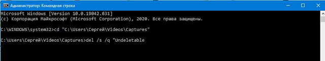 командная строка командная строка