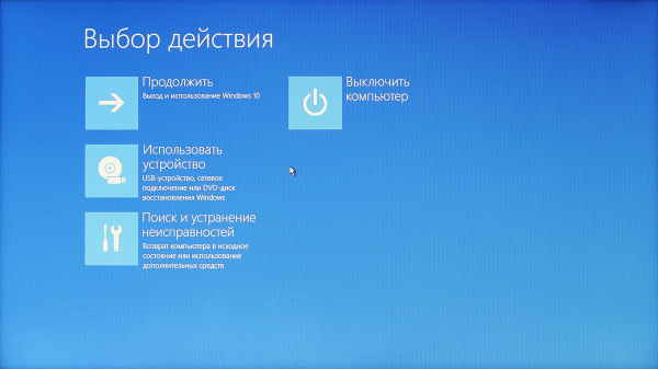 меню UEFI. меню UEFI.