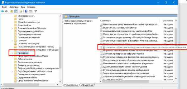 редактора локальной групповой политики редактора локальной групповой политики